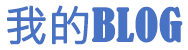 二道区新闻网